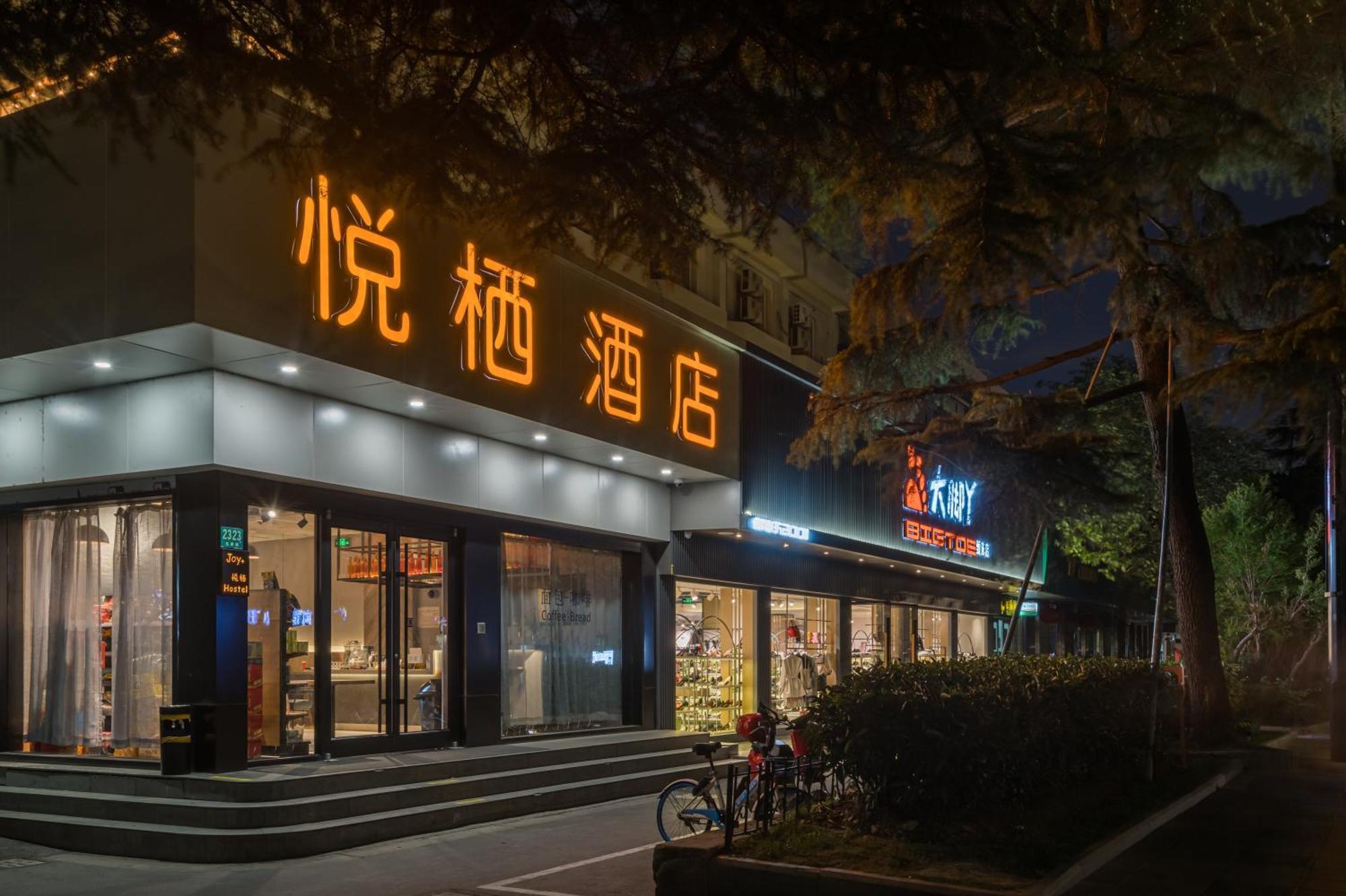 Joy Hongqiao Airport And Railway Hotel Šanghaj Exteriér fotografie